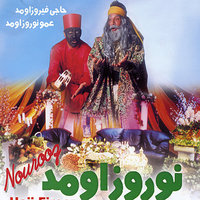 Bahar - Martik