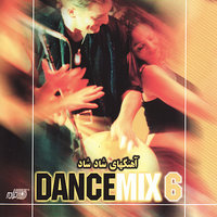 Gheseh Eshgh(Ebi) - Boyz,Ebi,Tara,FarzinShahyad, Ebi