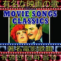 Life Upon the Wicked Stage - Judy Garland, The MGM Studio Chorus, Judy Garland, The MGM Studio Chorus