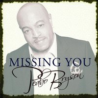 Don’t Make Me Cry - Peabo Bryson