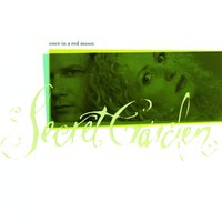 Gates Of Dawn - Secret Garden