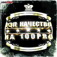 Волки - Голос Донбасса