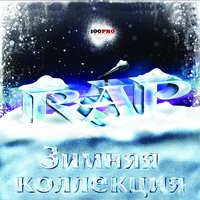 Втыкал - КАПА, Mr. Simon