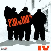 Радуга - Банги Хэп