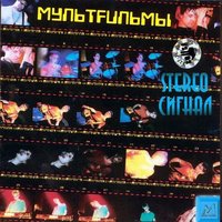 Розовый кот - МультFильмы
