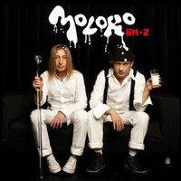 Дурочка - Би-2