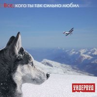 Смерть в Венеции - Ундервуд