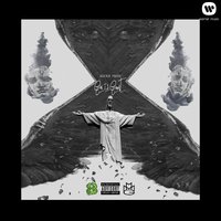 God Is Great - Rockie Fresh
