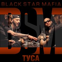 Туса - MOT, Тимати, L'One