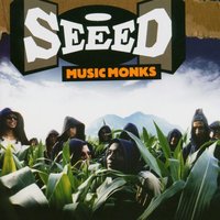 Shake Baby Shake {Seeed Remix] - Seeed, Elephant man