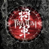 Of Prometheus and the Crucifix - Trivium