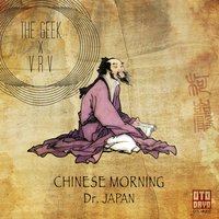 DR Japan - The Geek x Vrv