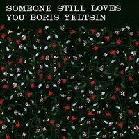 Anne Elephant - Someone Still Loves You Boris Yeltsin