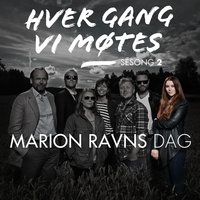 Har dæ litt - Lene Marlin