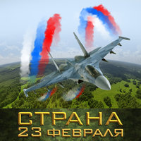 Мы - русские - Жанна Бичевская