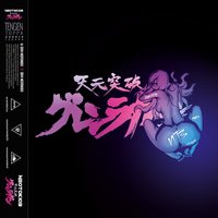 Tengen Toppa Gurren Lagann - Neotokio3