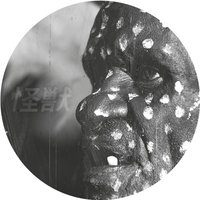 Hunter - Kaiju, Flowdan