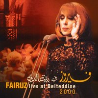 Habaytak Ta Nsit Elnaum - Fairuz