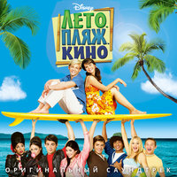 Falling for Ya - Grace Phipps