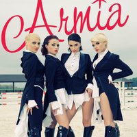 Чемпион - А.Р.М.И.Я.