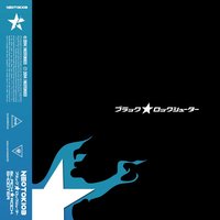 Black Rock Shooter - Neotokio3