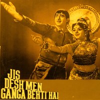 Aa Ab Laut Chalen - Mukesh, Lata Mangeshkar
