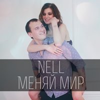 Nell