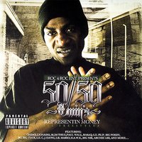 U Need It - 50/50 Twin, B.G., Big Tuck