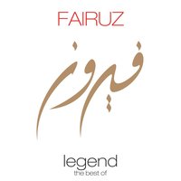 Sallimleh Alayh - Fairuz