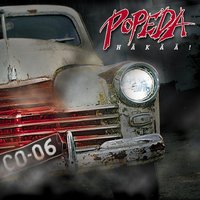 S.A. INT - Popeda