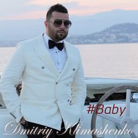 Baby (Smooth Jazz) - Дмитрий Климашенко