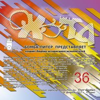 Я увеличиваю скорость - АЛЬТАВИСТА