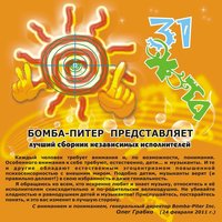 Котэ - Скворцы Степанова