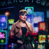 Hanging - Ane Brun