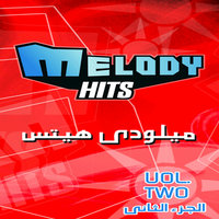 Ehtart Ma'ak - Hossam Habib