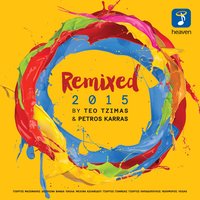 Ah Kindineuo - Melina Aslanidou, Petros Karras, Teo Tzimas