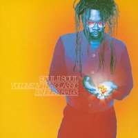 Keep On Movin' (Feat. Caron Wheeler) - Soul II Soul, Caron Wheeler