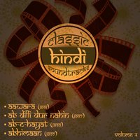 Ghar aaya mera pardesi (From "Aawara'') - Lata Mangeshkar