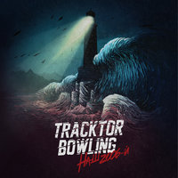 Наш 2006-й - Tracktor Bowling