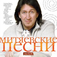 Крепитесь люди, скоро лето! - Андрей Макаревич