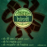 Udaate Hain Mere Gam Ki Hansi, Beqas Ki Aabaru (From ''Ek Hi Rasta'') - Lata Mangeshkar