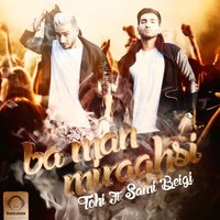 Ba Man Miraghsi - Tohi