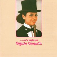Non si fa l'amore quando piove - Gigliola Cinquetti