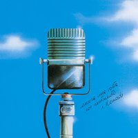 Canzone d'amore - Nomadi