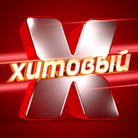 Один день - Слава Басюл