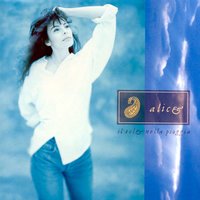 Now And Forever - ALICE