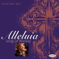 Awesome God (Alleluia: Songs Of Worship) - Mark Lowry, Jessy Dixon, Marsh Hall