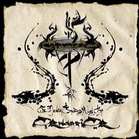 Codeword: Uprising - Orphaned Land