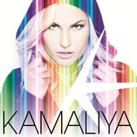 Open Your Eyes - Камалия