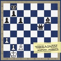Император Африки - Tequilajazzz